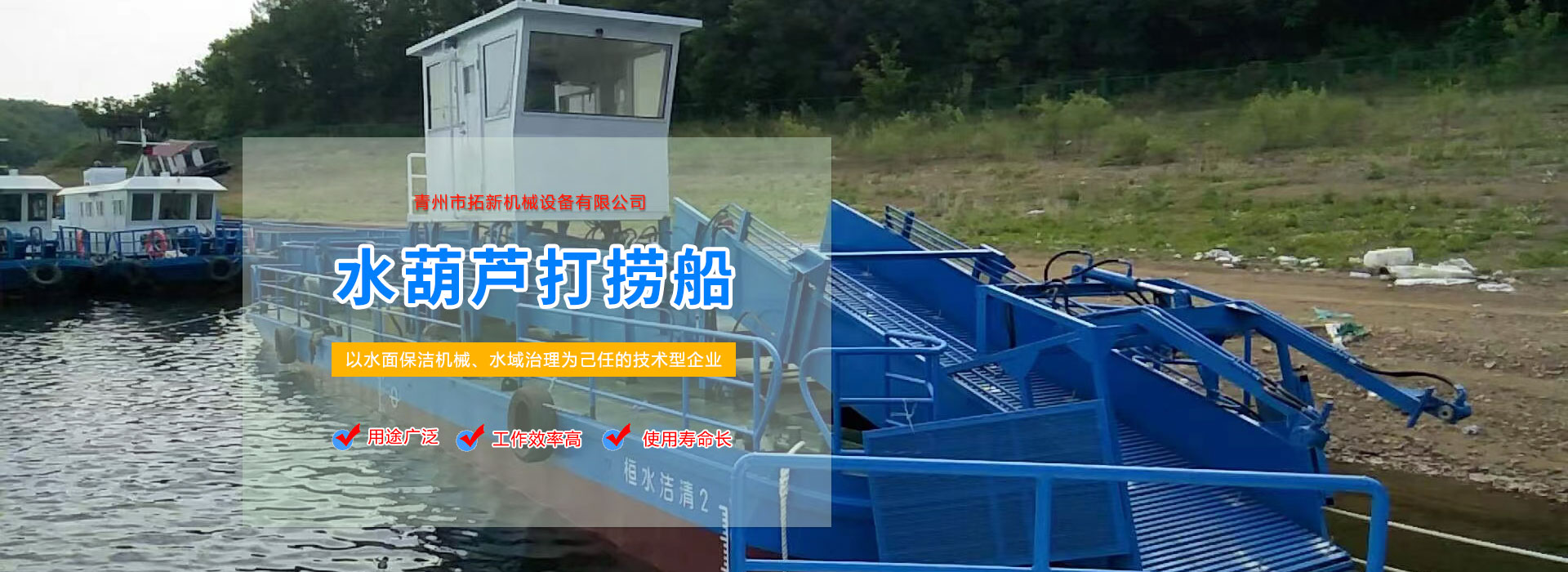 山東建業(yè)電纜有限公司