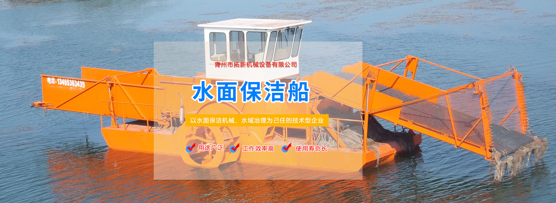 山東建業(yè)電纜有限公司